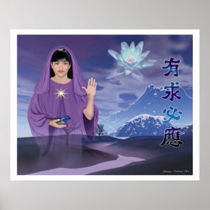 Välsignelsen av Quan Yin Poster