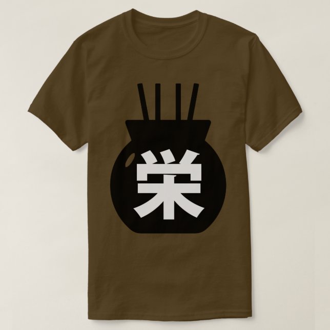 Välstånd i japanska Kanji 1 T Shirt (Design framsida)
