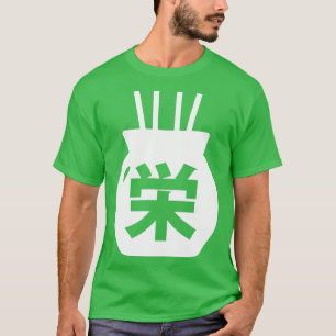 Välstånd i japanska Kanji T Shirt