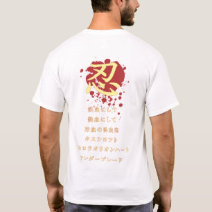 VAMPIG T SHIRT