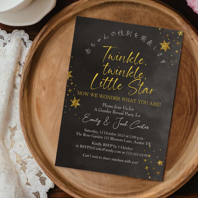 Vänd bläckstråle med liten Gender, Chic, svart Gul Inbjudningar (A twinkle twinkle little star gender reveal invitation in black and gold, sparkling golden stars)
