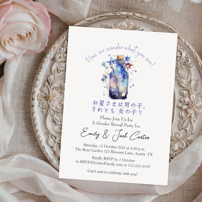 Vänd Blommigt Magic Burk med Lilla stjärna Gender  Inbjudningar (Skapare uppladdad)