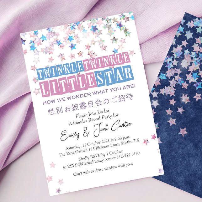 Vänd på Lilla stjärna Gender Reveal Retro Glitter Inbjudningar (Skapare uppladdad)