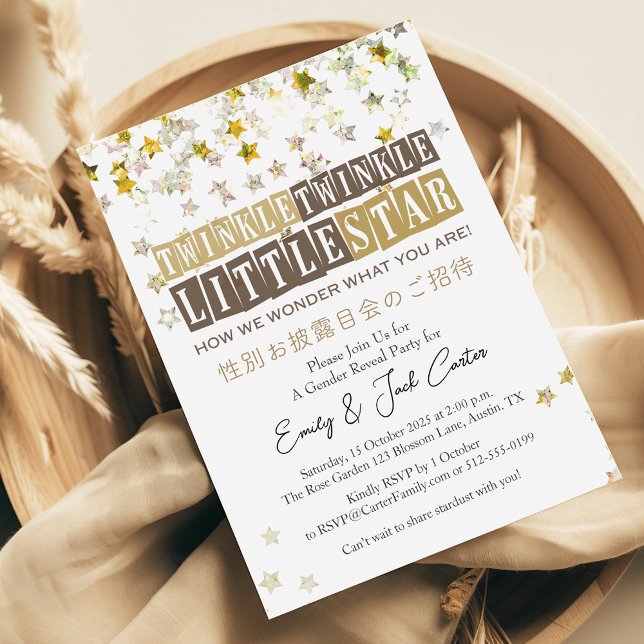 Vänd på Lilla stjärna Gender Reveal Retro Glitter Inbjudningar (Skapare uppladdad)