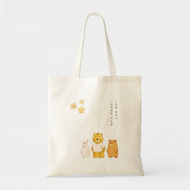 Vända stjärnor och vänner tygkasse (Framsidan)