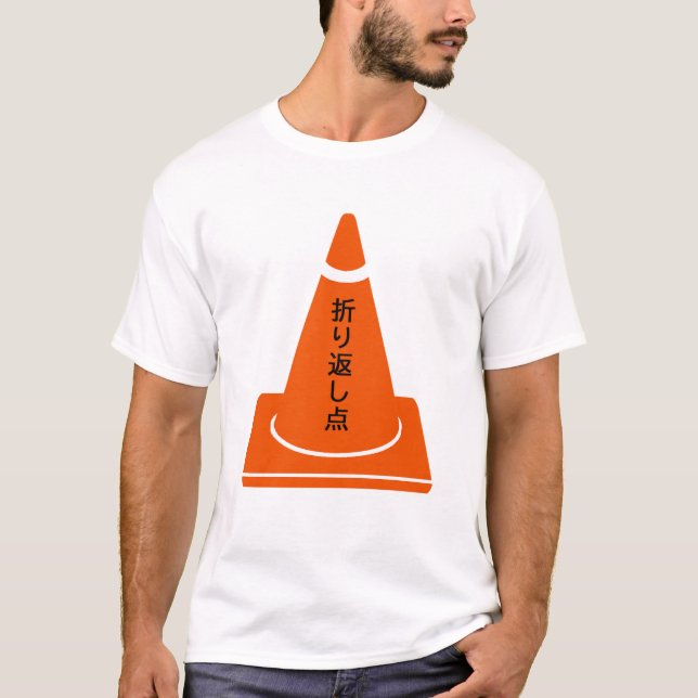 Vändpunkt T Shirt (Framsida)