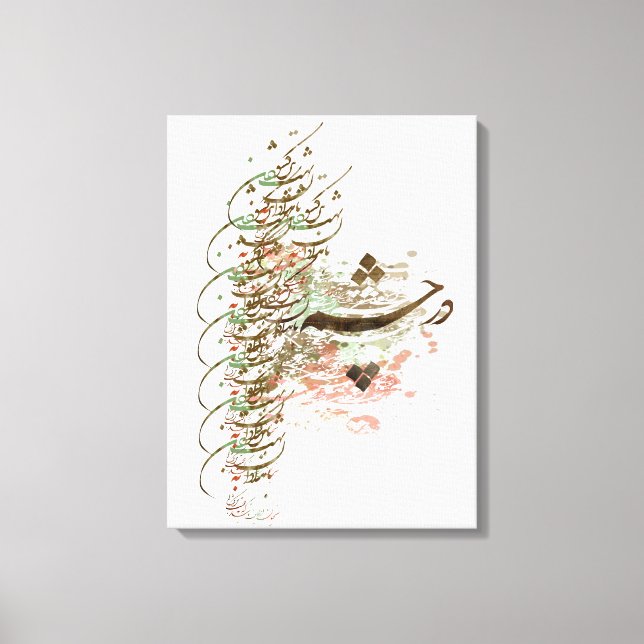 vänskap canvastryck (Framsida)