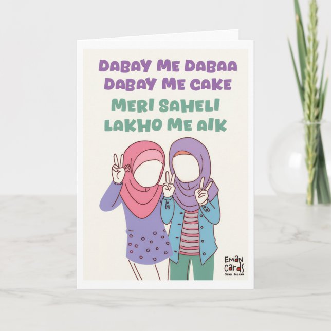 Vänskap - Muslimska flickor Kort (Framsida)