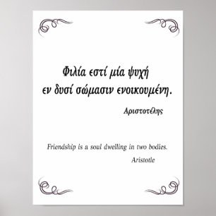 Vänskapens offert poster