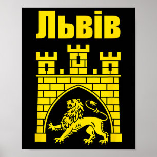 Vapen för Lviv Ukraina Souvenir Lvivian Ukrainare Poster
