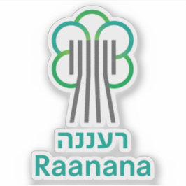 Vapen för Ra'anana stad, Israel Klistermärken
