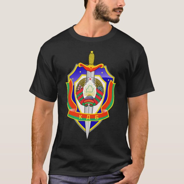 vapensköld av skjortan för KGB Vitryssland T-shirt (Framsida)