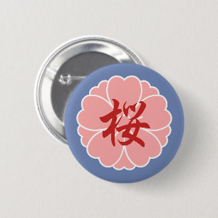 Vapenskölden för Blommarna av Sakura Cherry: Kanji Knapp