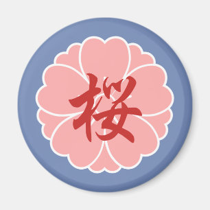 Vapenskölden för Blommarna av Sakura Cherry: Kanji Magnet