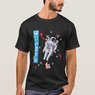 Vaporwave Astronaut Kanji Street Wear T Shirt