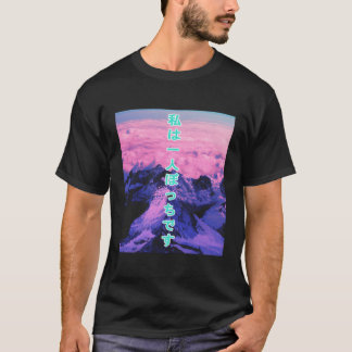 Vaporwave Mountain Ensam Japanska Aesthetic Gift F T Shirt