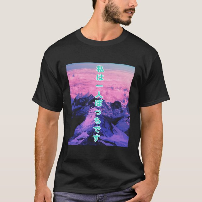 Vaporwave Mountain Ensam Japanska Aesthetic Gift F T Shirt (Framsida)