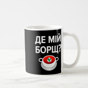 Var är min rödbetssoppa Rolig ukrainsk slavisk Kaffemugg