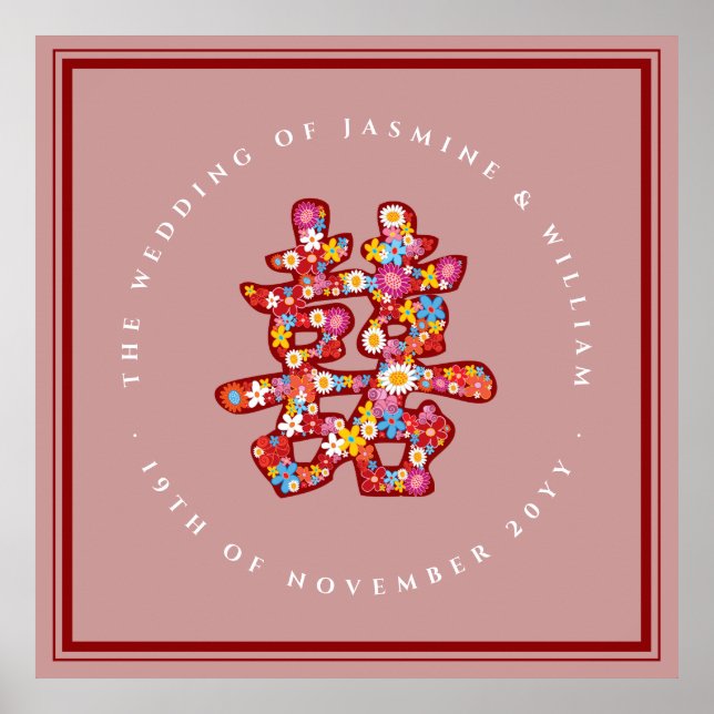 Vår blommor Dubbla Happity Chinese Bröllop Poster (Framsidan)