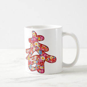 Vår blommor Roligt Anpassningsbar Gift Mugg