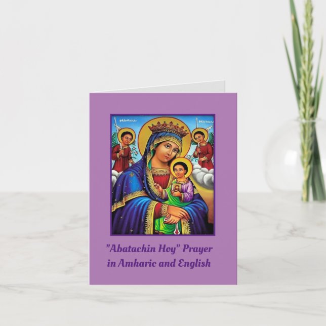 Vår Far Abatachin Hoy Prayer i Amharic Anteckningskort (Framsida)
