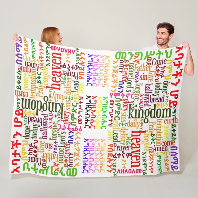 Vår farbön i Amharicየአባታችንሆይጸሎት Fleecefilt (På plats)