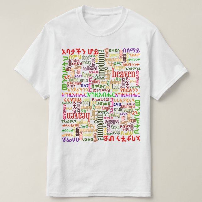 Vår farbön i AmharicየአባታችንሆይጸሎትAmharic T Shirt (Design framsida)