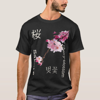 Vår Flower Cherry Blosson Sakura japenese Träd  T Shirt