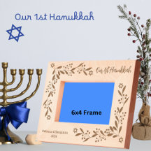 Vår första Hanukkah - Personlig Engraved Ramar