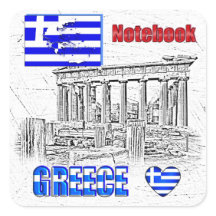 VÅR HEMVIST - GREKLAND-INSAMLING