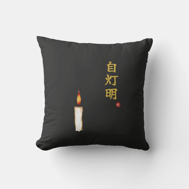 Var Ljuset Själv (Jitomyo) Kanji  Kudde (Framsida)