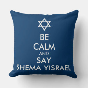 Var Lugn och säg Shema Yisrael Kudde