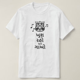 Var lycklig och sjunga i Gujarati T Shirt