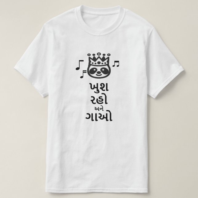 Var lycklig och sjunga i Gujarati T Shirt (Design framsida)