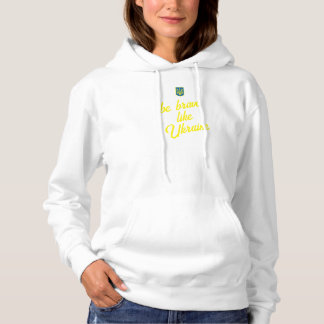 Var modig som Ukraina Basic Hooded Sweatshirt T Shirt