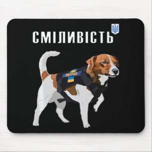 Var Modig som Ukrainas Bravery Patron Hund Kyrilli Musmatta