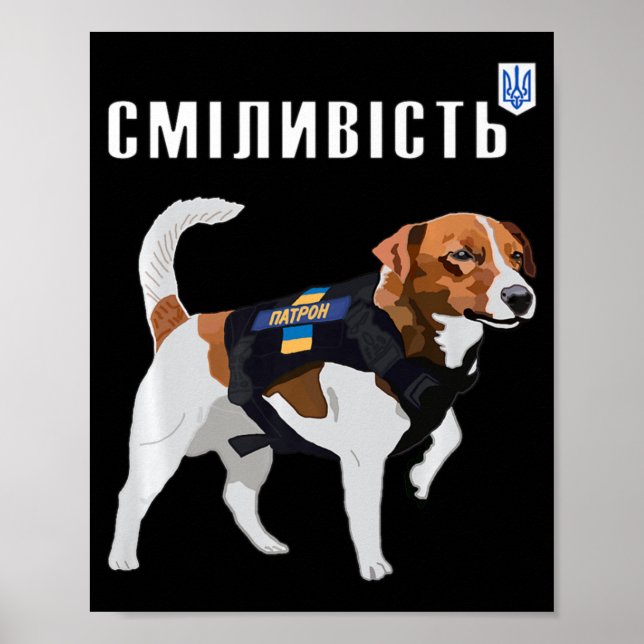 Var Modig som Ukrainas Bravery Patron Hund Kyrilli Poster (Framsidan)