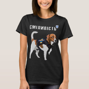 Var Modig som Ukrainas Bravery Patron Hund Kyrilli T Shirt
