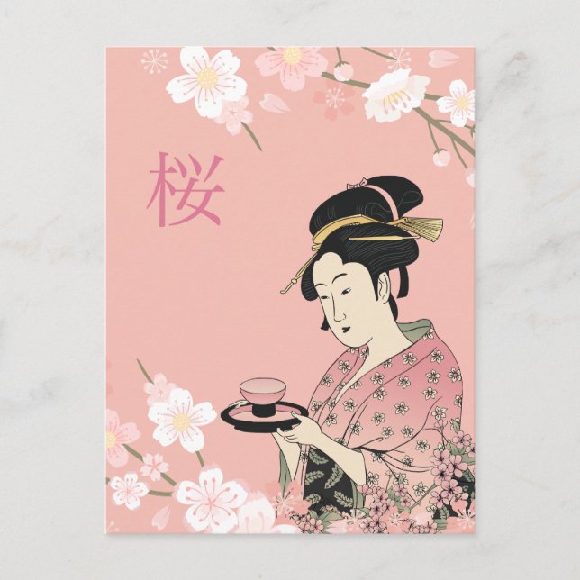 Vår Tid Vykort (Framsida)