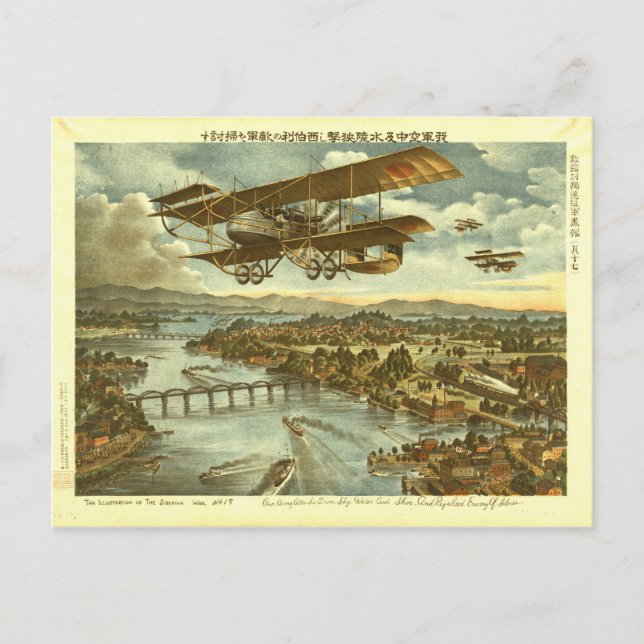 Våra arméattacker från Himlar Vatten och Shore Vykort (Framsida)