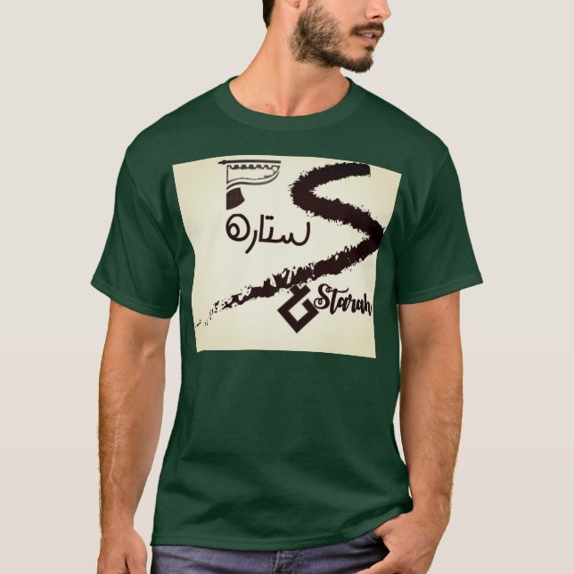 vara coola och vara annorlunda t shirt (Framsida)