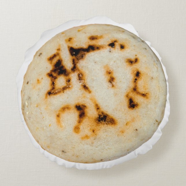 Vara-kudde Cojinarepa Rund Kudde (Baksidan)