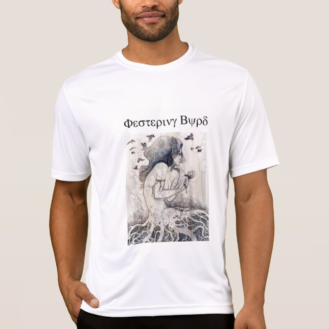 vara sig byrd tee shirt (Framsida)