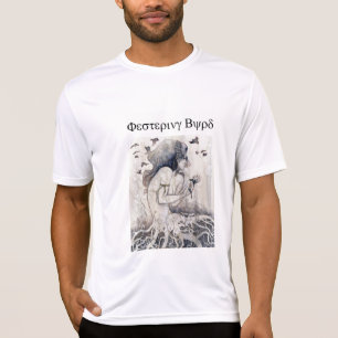 vara sig byrd tröja