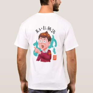 Varandra Niigata (Tagaini Niigata) T Shirt