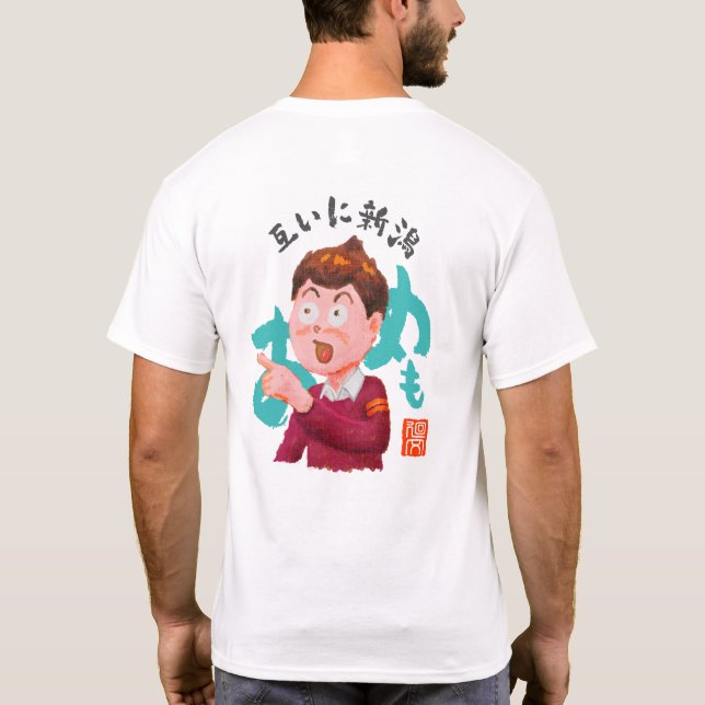 Varandra Niigata (Tagaini Niigata) T Shirt (Baksida)