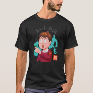 Varannan Niigata (Tagaini Niigata) T Shirt