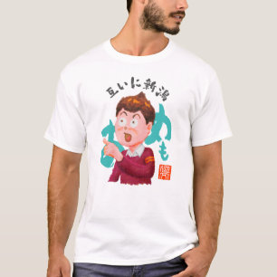 Varannan Niigata (Tagaini Niigata) T Shirt