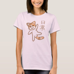 Vardagsliv Katt T Shirt