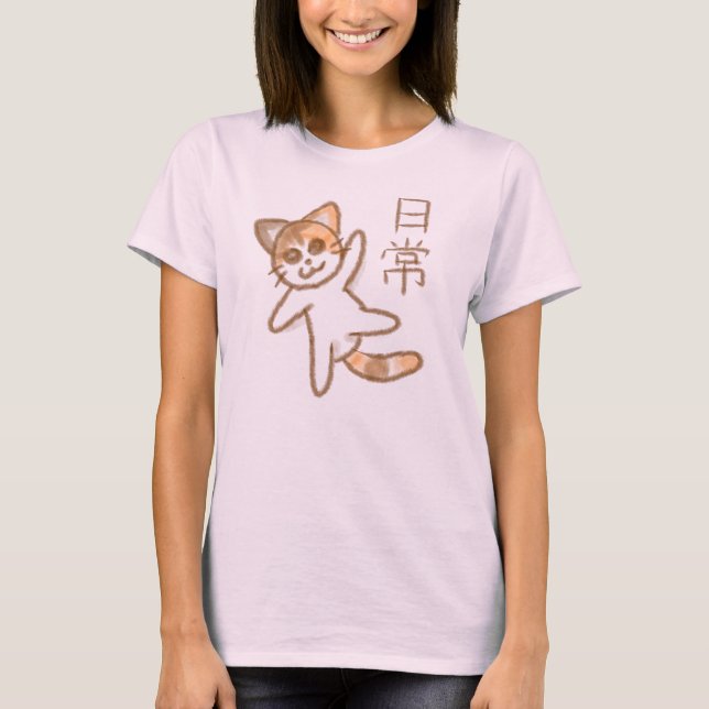 Vardagsliv Katt T Shirt (Framsida)